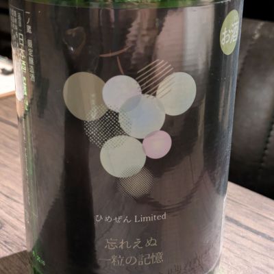 電照菊のレビュー by_さかい