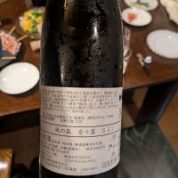 風の森のレビュー by_さかい