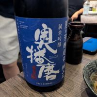 奥播磨