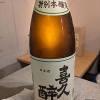 
            喜久酔_
            さかいさん