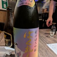 ばくれん