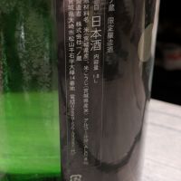 電照菊のレビュー by_さかい