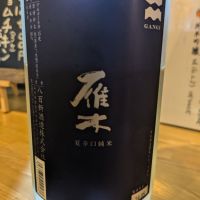 
            雁木_
            さかいさん