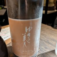 ゆきの美人