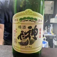 神亀