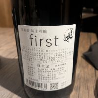 喜楽長のレビュー by_さかい