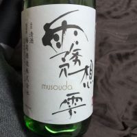 福司