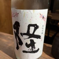 
            隆_
            さかいさん