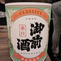 
            御前酒_
            さかいさん