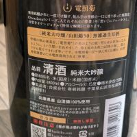 電照菊のレビュー by_さかい