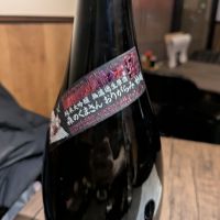 栄光冨士のレビュー by_さかい