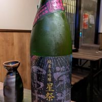 栄光冨士