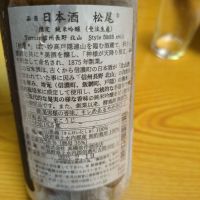 戸隠のレビュー by_さかい