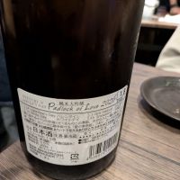 尾瀬の雪どけのレビュー by_さかい