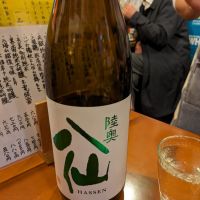 陸奥八仙
