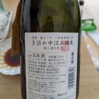 
            蓬莱_
            さかいさん