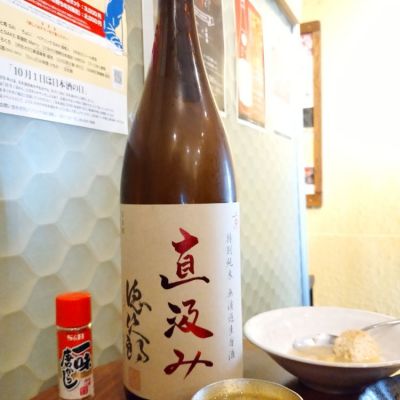 京都府の酒