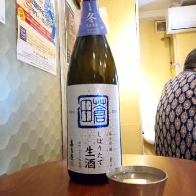 福岡県の酒