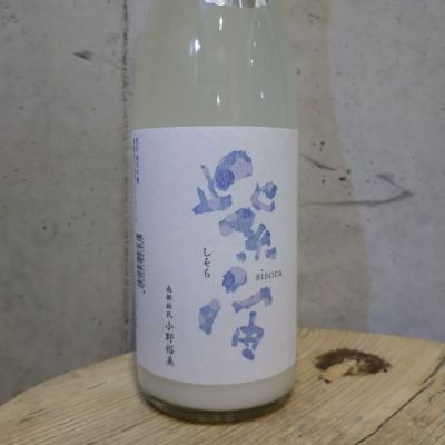 岩手県の酒