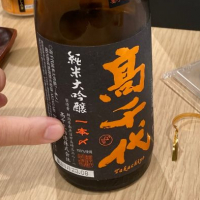 新潟県の酒
