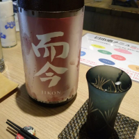 而今のレビュー by_MITSU