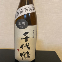 千代鶴