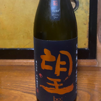 望
