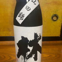 林