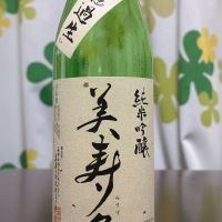 美寿々