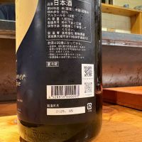 宮寒梅のレビュー by_KyoKyo
