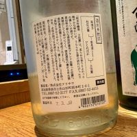 文佳人のレビュー by_KyoKyo