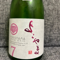 長崎県の酒