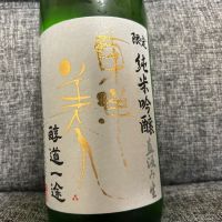 東洋美人