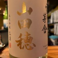 雪の茅舎