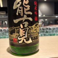 能古見