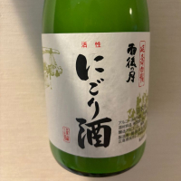 雨後の月