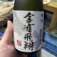 金雀