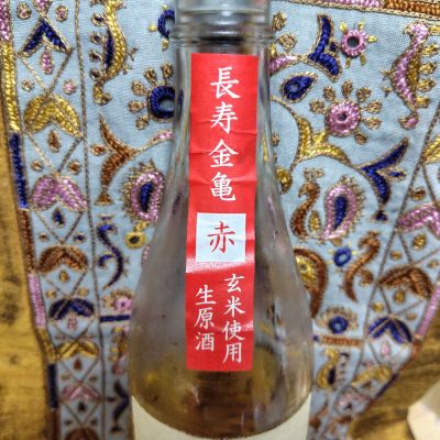 金亀(きんかめ) | 日本酒 評価・通販 SAKETIME