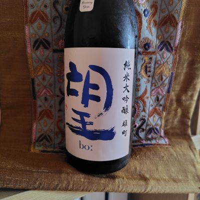 望のレビュー by_Sig81