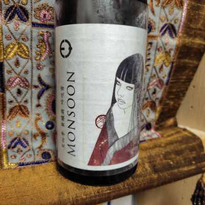 MONSOONのレビュー by_Sig81
