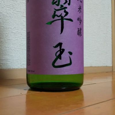 秋田県の酒