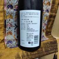 天美のレビュー by_Sig81