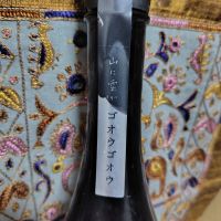 山に雲がのレビュー by_Sig81