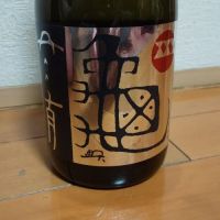 兵庫県の酒