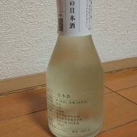 惣誉
