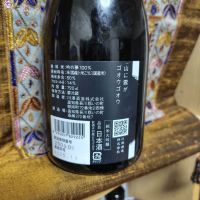 山に雲がのレビュー by_Sig81