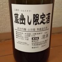 
            みむろ杉_
            Sig81さん