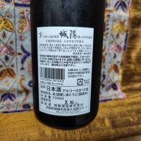 城陽のレビュー by_Sig81