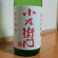 岐阜県の酒