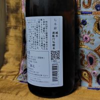 七本鎗のレビュー by_Sig81